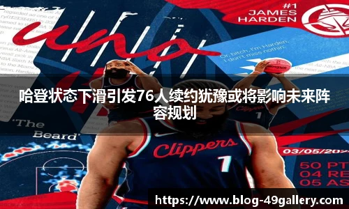 49图库
