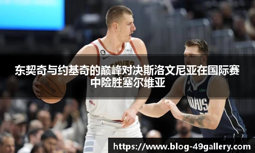 49图库官网