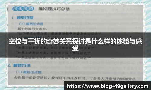 49图库官网