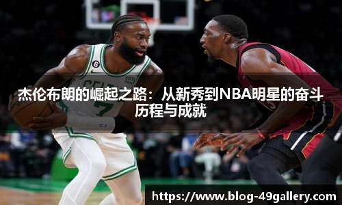 49图库首页