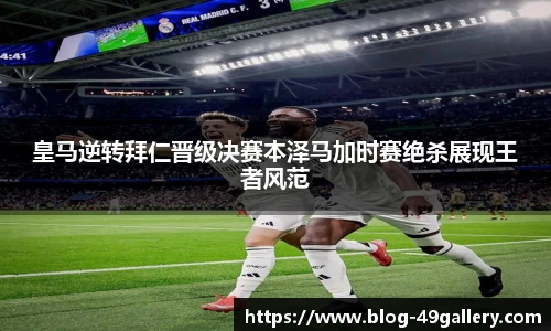 49图库官网