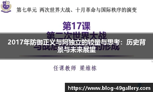 49图库官网