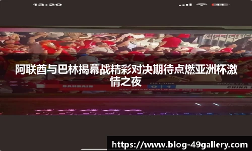 49图库首页