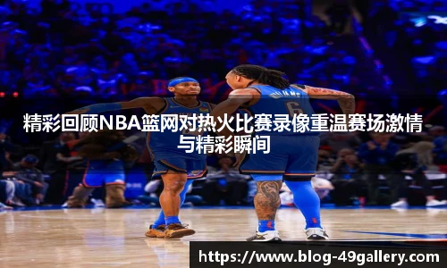 49图库正版免费