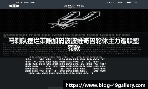 49图库首页