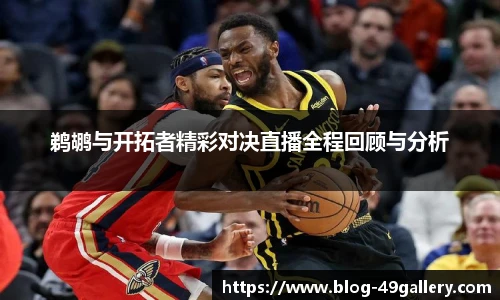 49图库正版免费