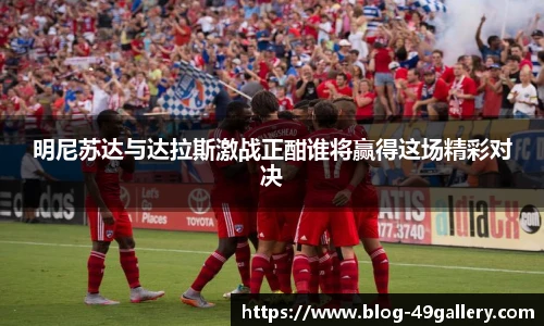 49图库首页
