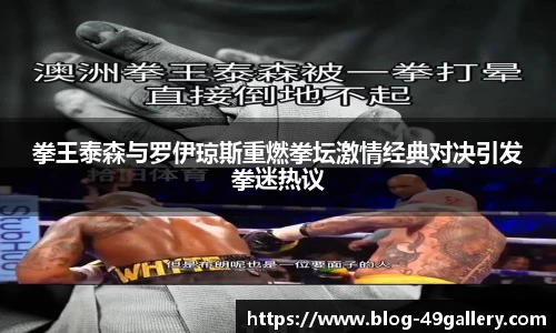 49图库官网