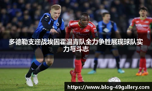 49图库官网