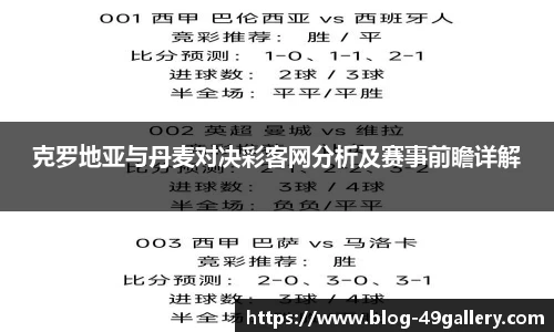 49图库首页