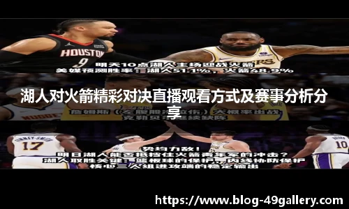 49图库