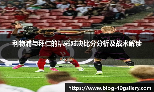 49图库