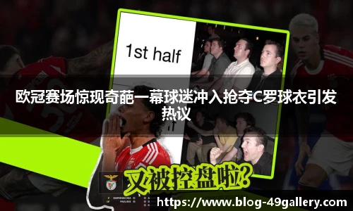 49图库首页