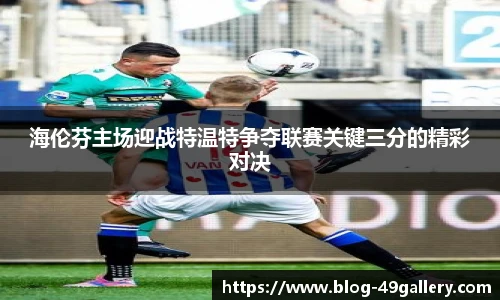 49图库首页