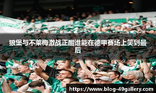 49图库官网