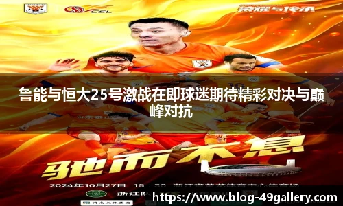 49图库官网
