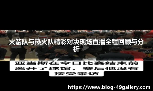 49图库首页