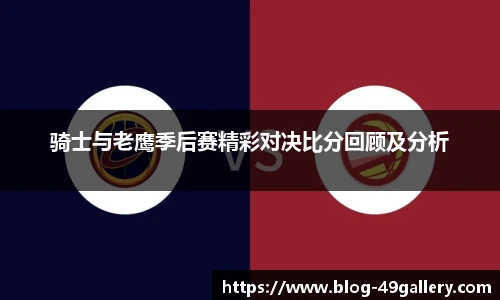 49图库首页