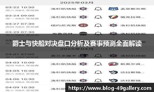 49图库