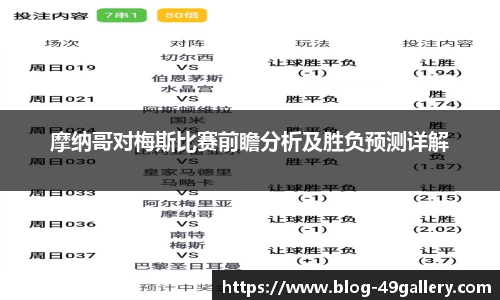49图库正版免费