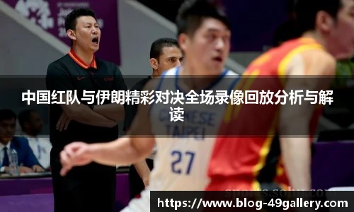 49图库