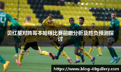 49图库官网
