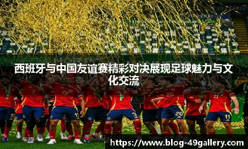 49图库正版免费