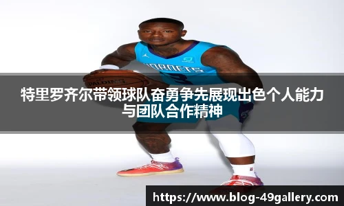 49图库
