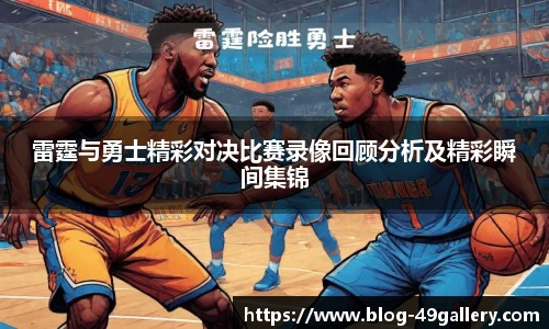 49图库正版免费