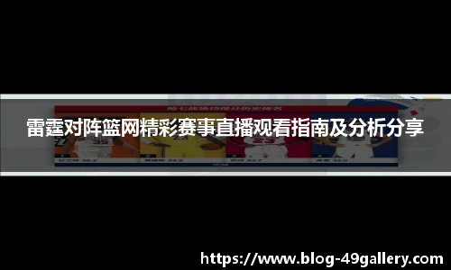 49图库首页