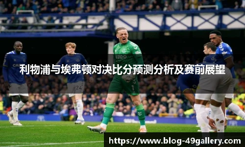 49图库官网