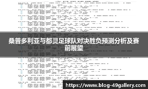 49图库正版免费