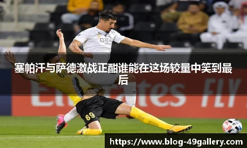 49图库首页