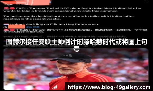 49图库正版免费